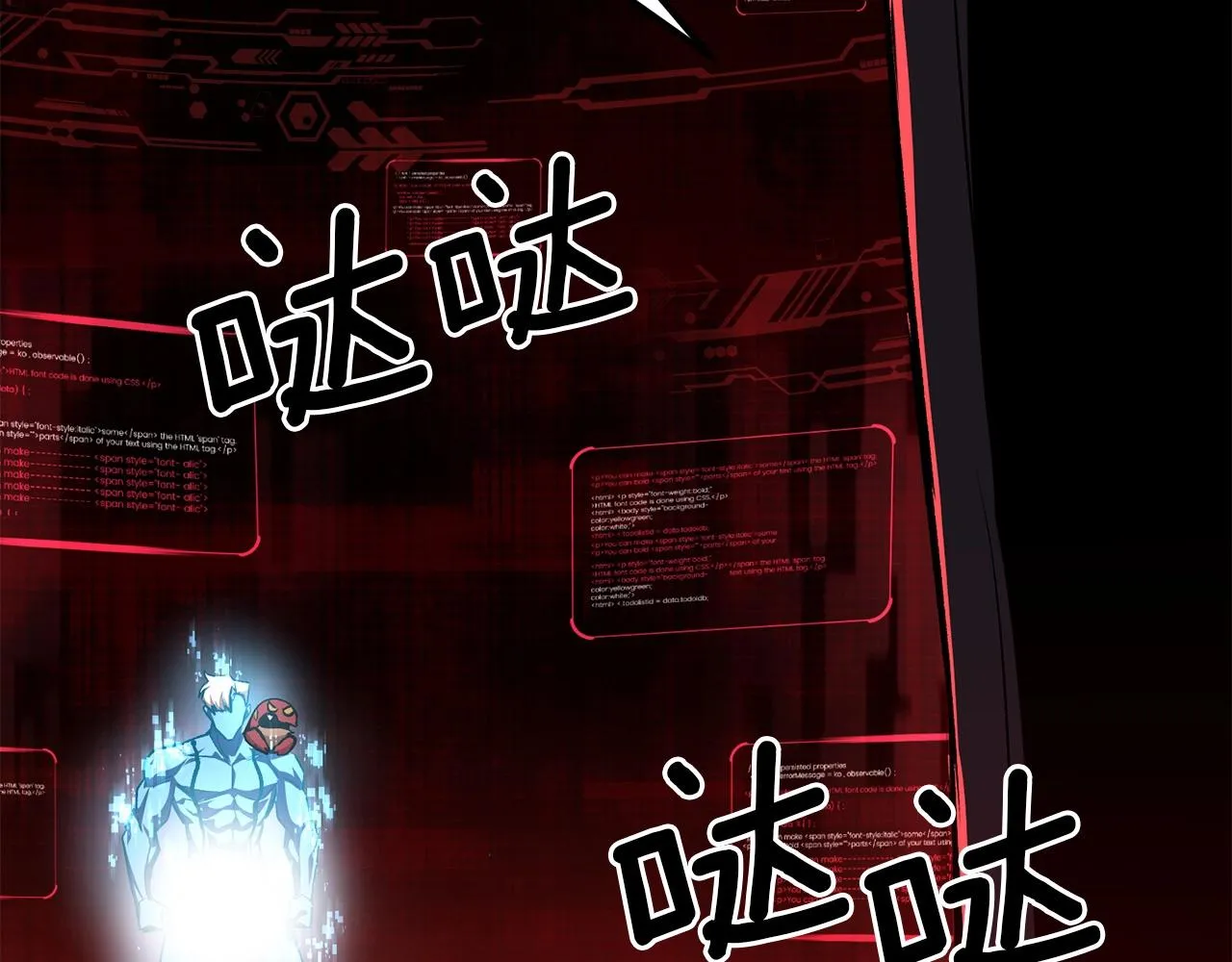 第73话 我的字典里！没有放弃二字！ 第212页