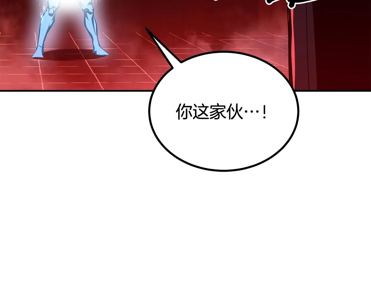第73话 我的字典里！没有放弃二字！ 第213页