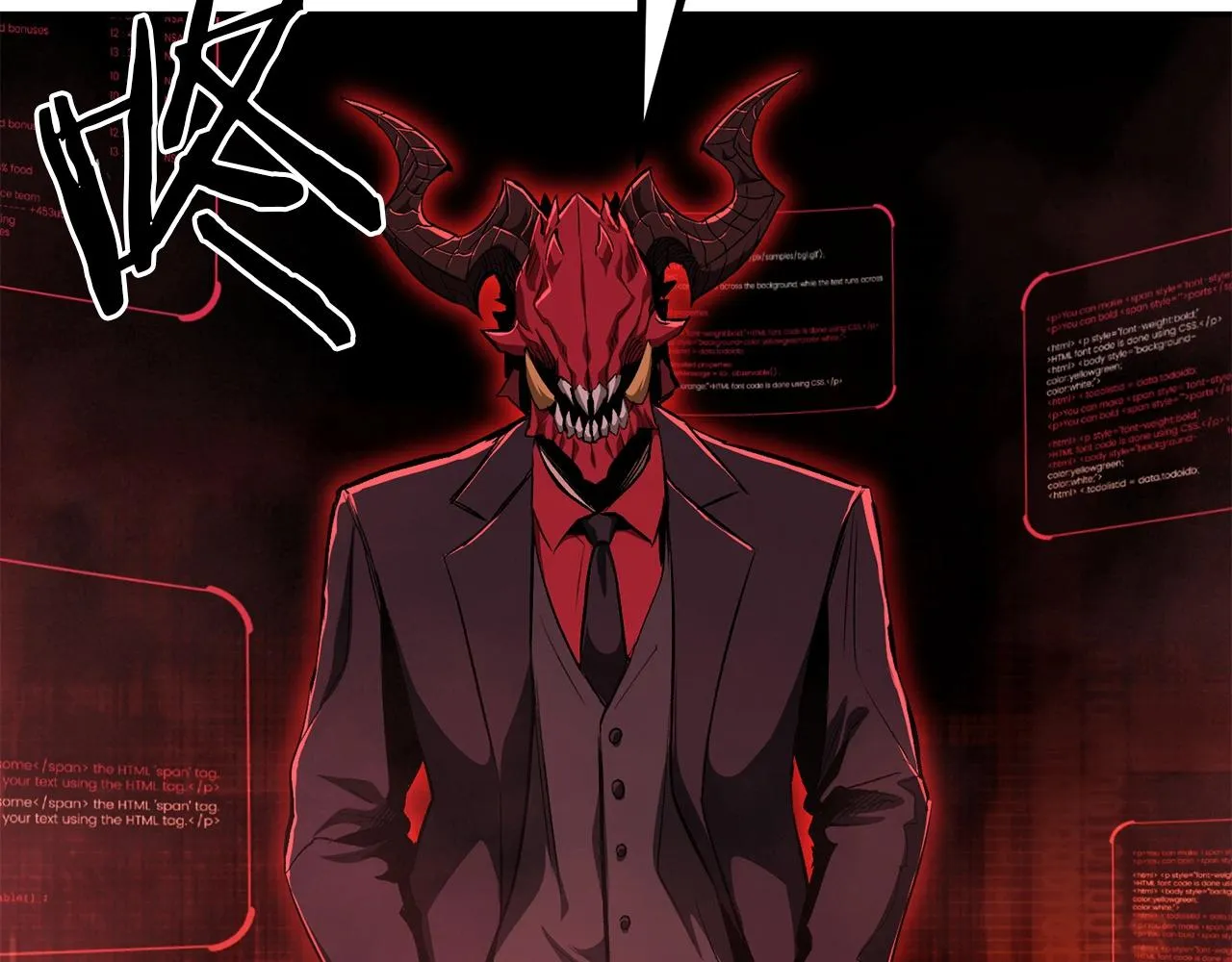 第73话 我的字典里！没有放弃二字！ 第215页