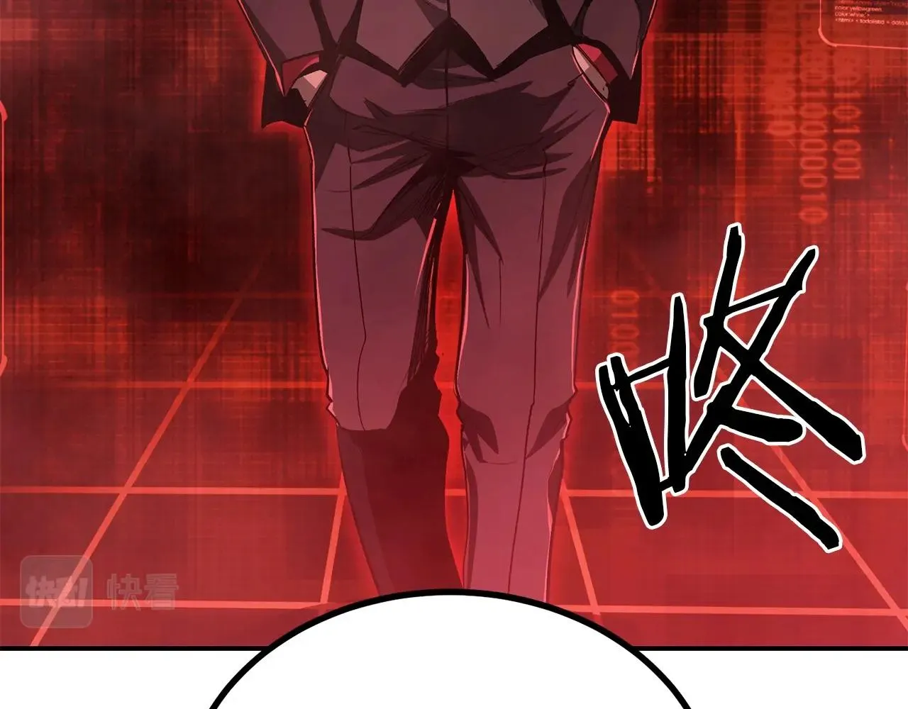 第73话 我的字典里！没有放弃二字！ 第216页