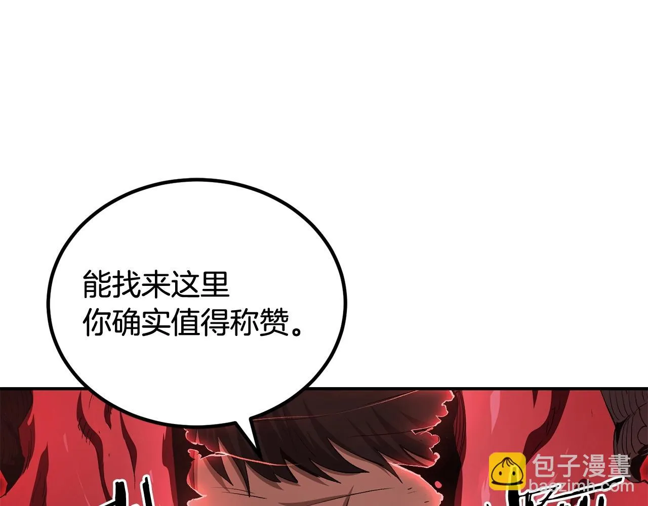 第73话 我的字典里！没有放弃二字！ 第218页