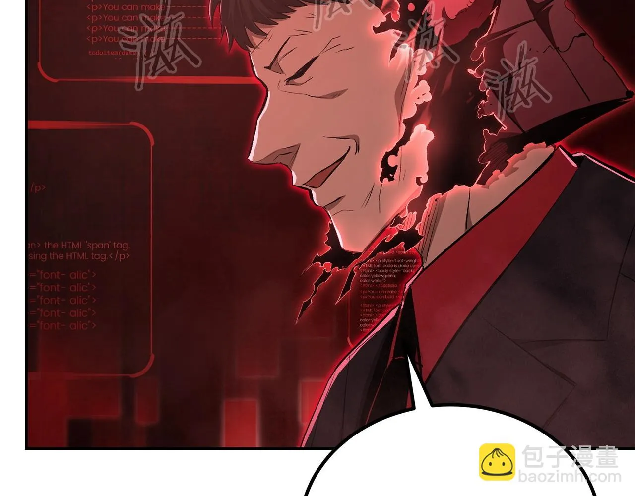 第73话 我的字典里！没有放弃二字！ 第224页