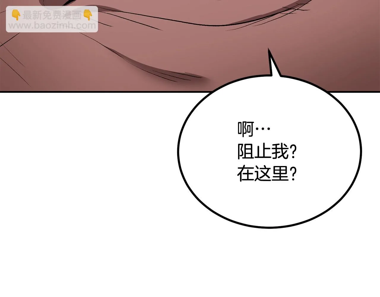 第73话 我的字典里！没有放弃二字！ 第228页