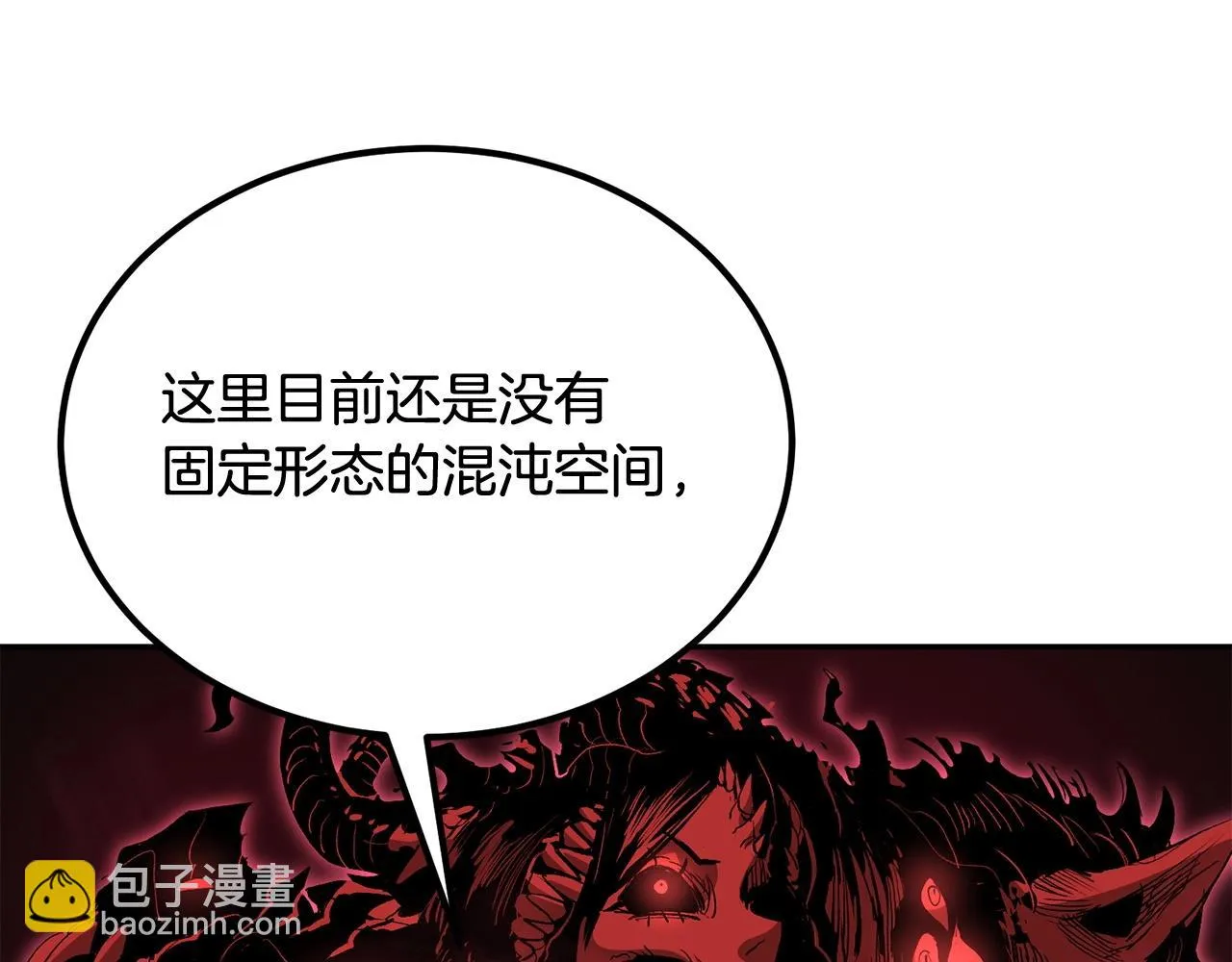 第73话 我的字典里！没有放弃二字！ 第232页