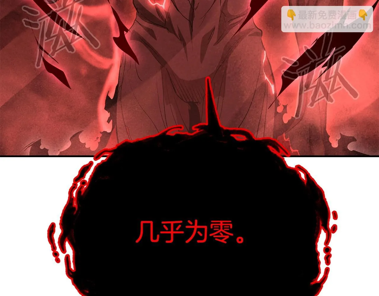 第73话 我的字典里！没有放弃二字！ 第239页