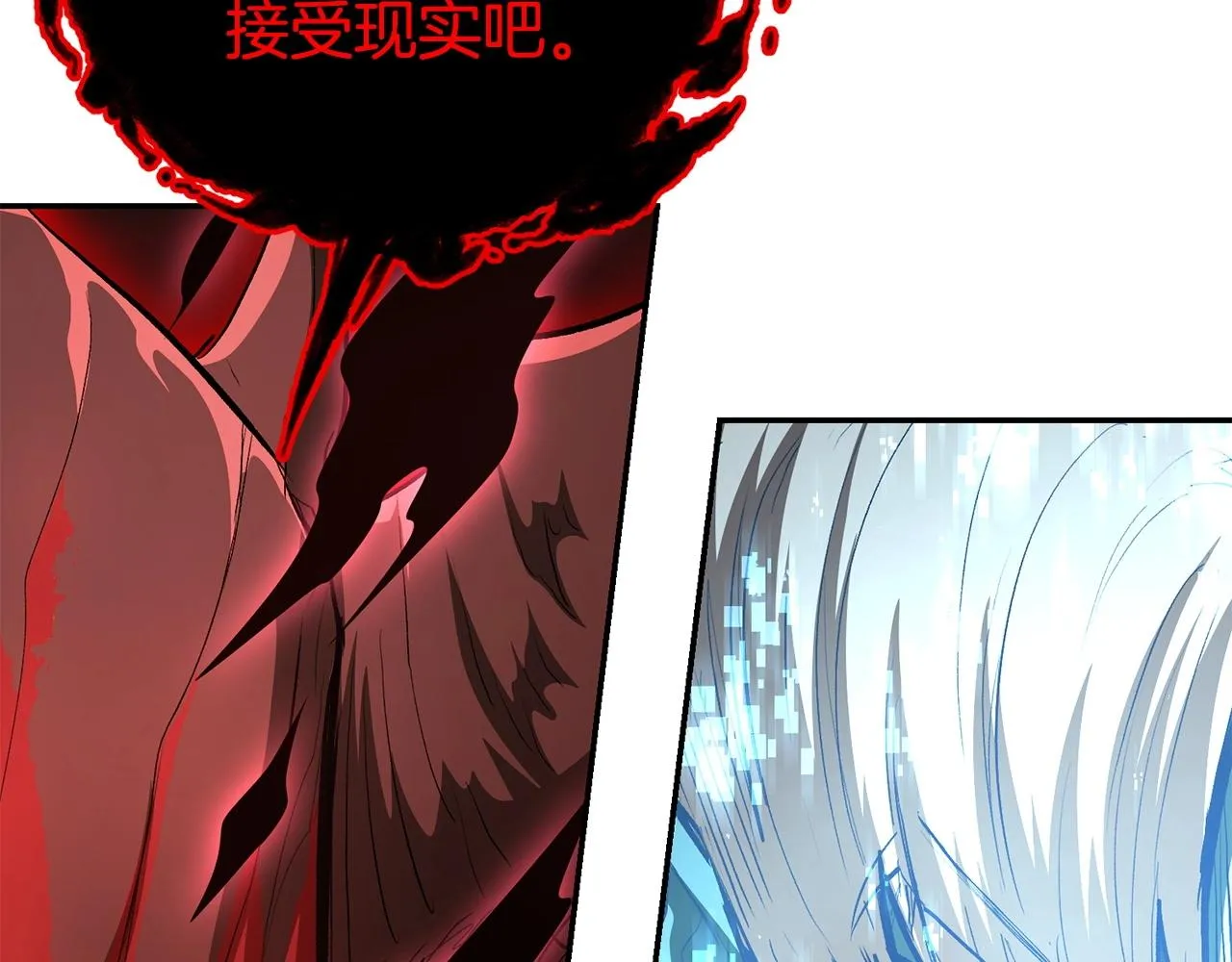 第73话 我的字典里！没有放弃二字！ 第241页