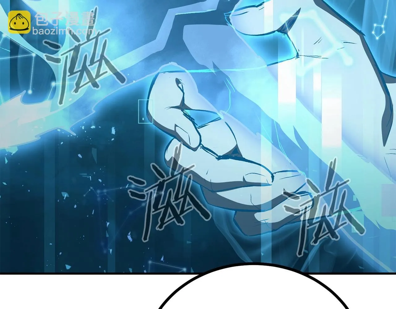 第73话 我的字典里！没有放弃二字！ 第248页