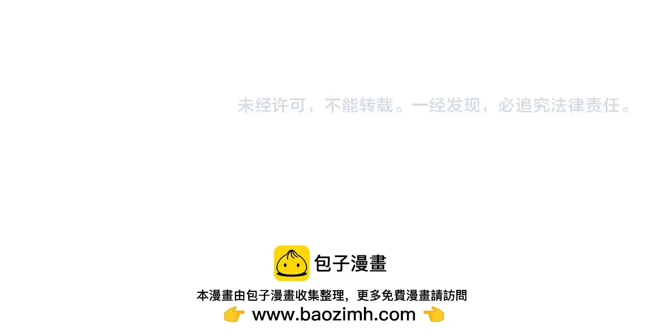 第73话 我的字典里！没有放弃二字！ 第254页