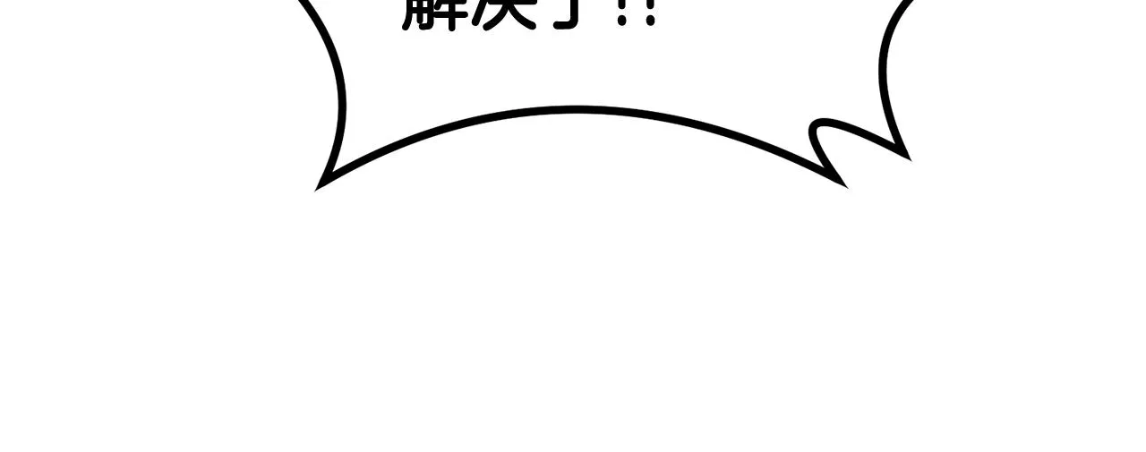 第75话 成为第一名！ 第64页