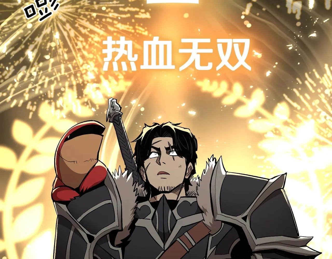 第75话 成为第一名！ 第223页