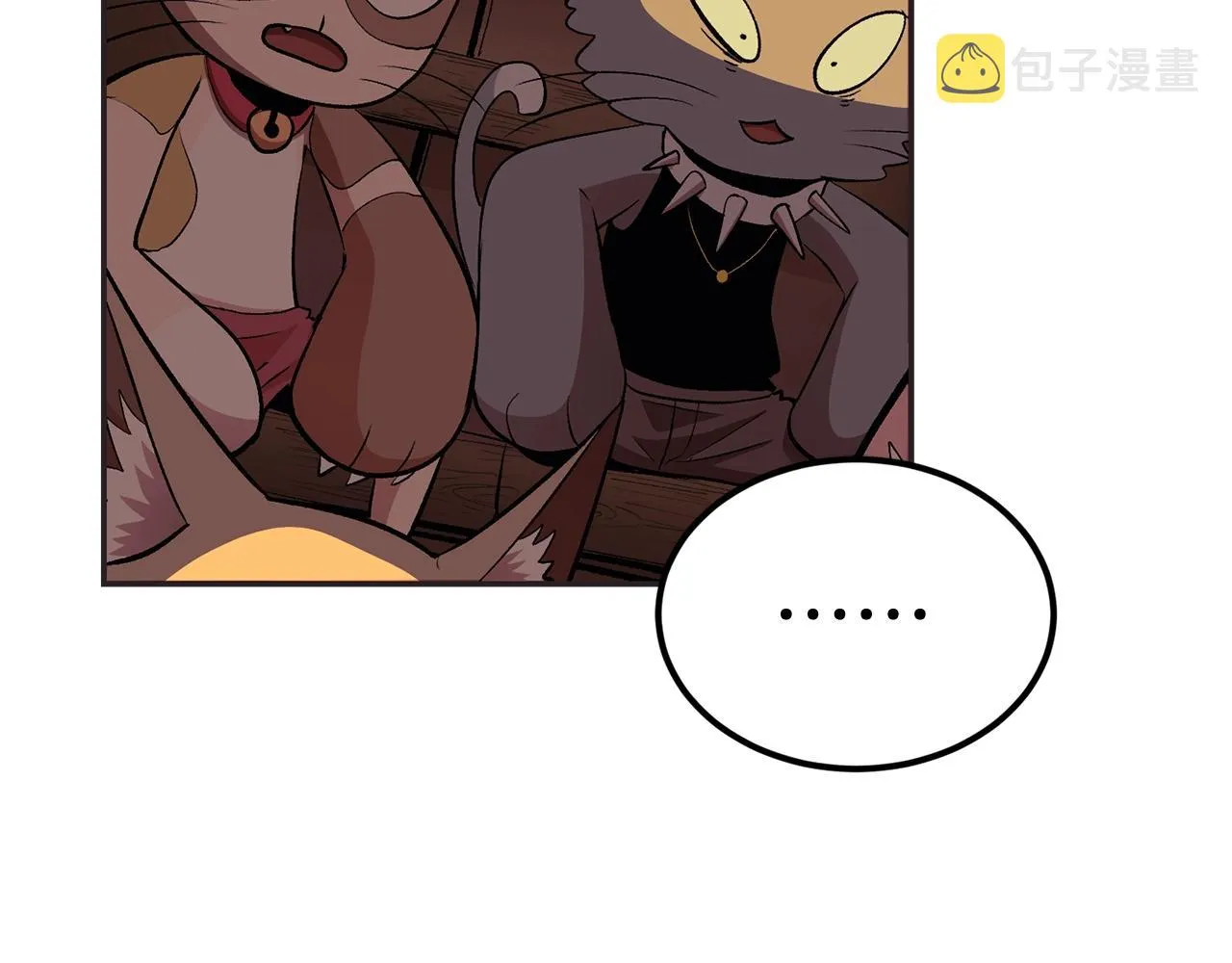 第33话 暴走时间到 第2页