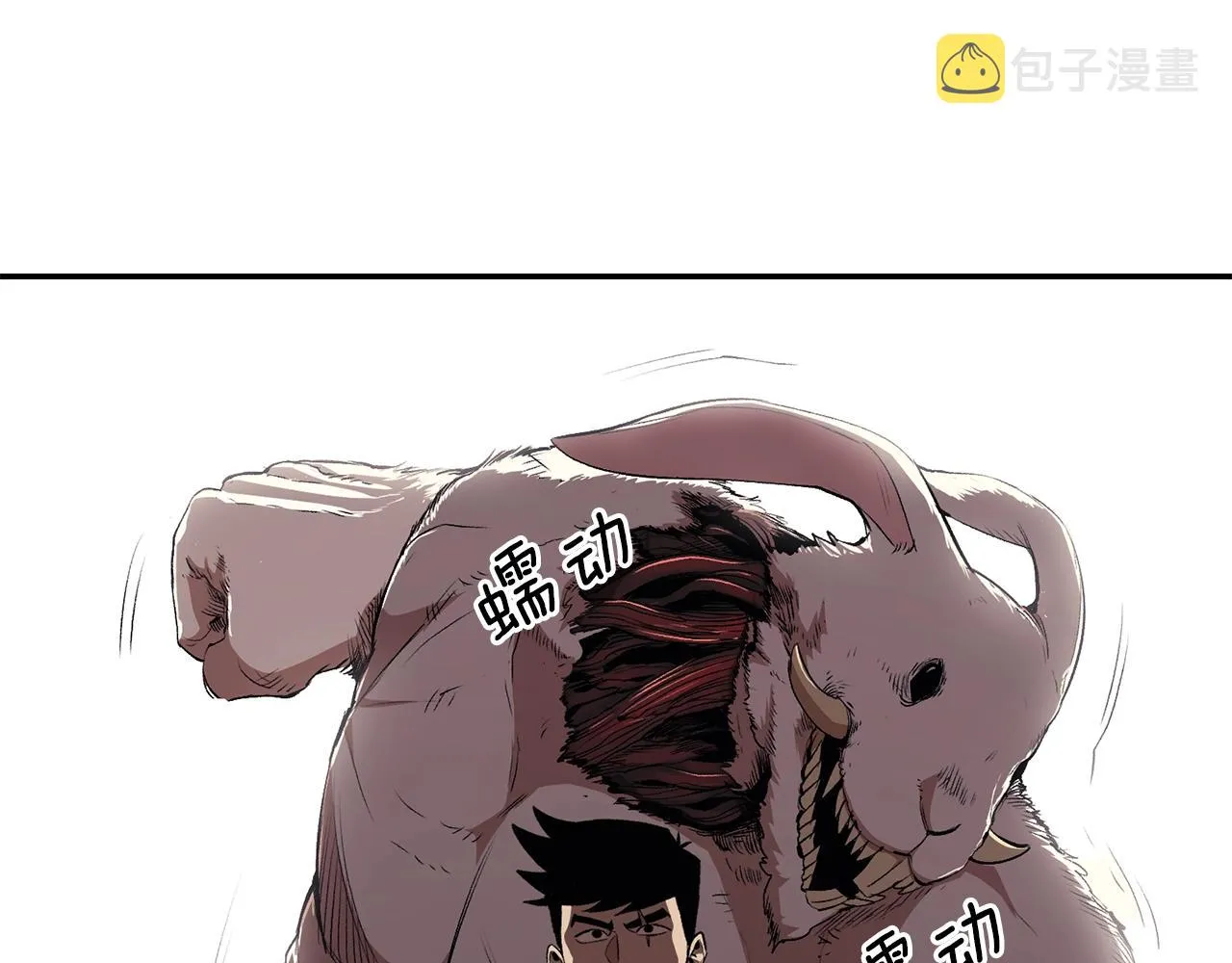 第33话 暴走时间到 第25页