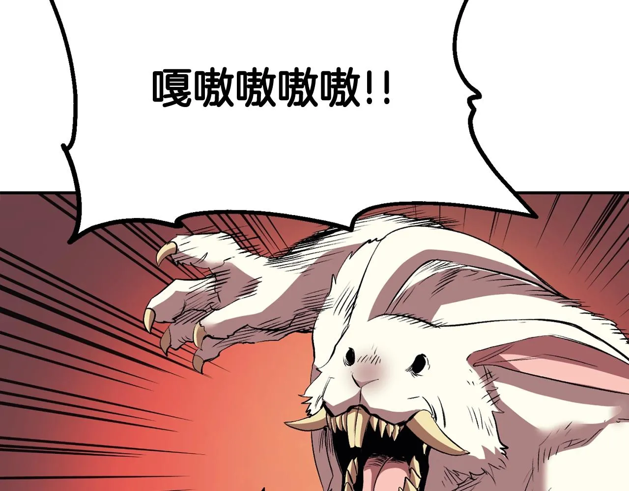 第33话 暴走时间到 第185页