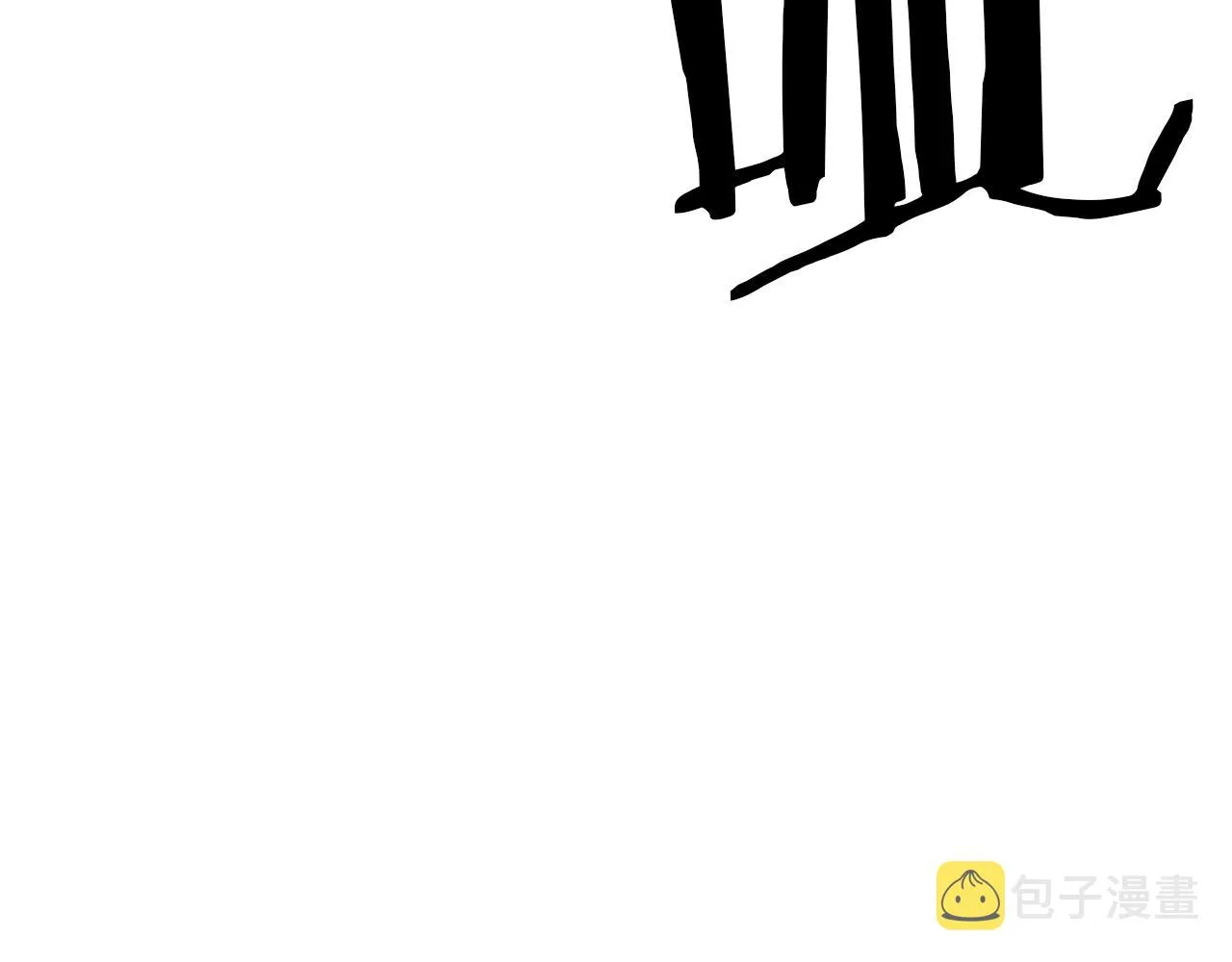 第33话 暴走时间到 第199页