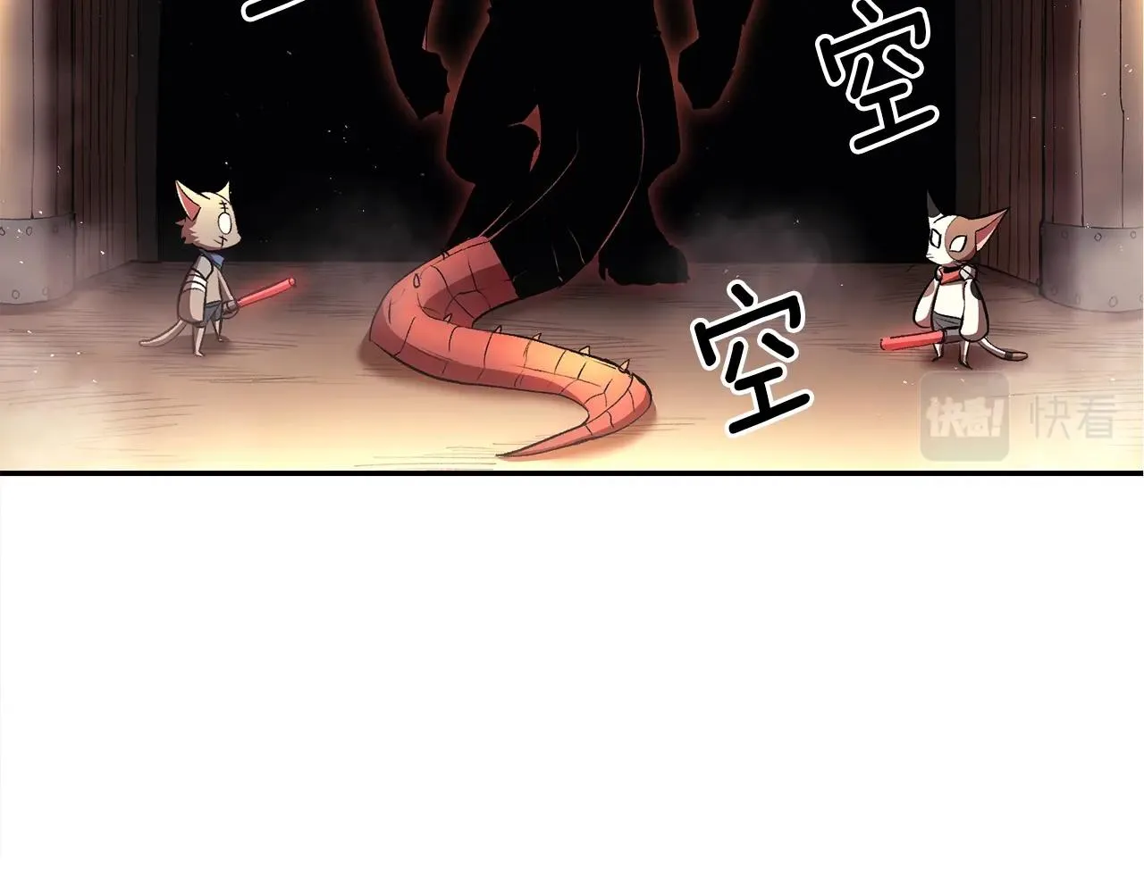 第32话 神奇小猫曝光了我 第31页