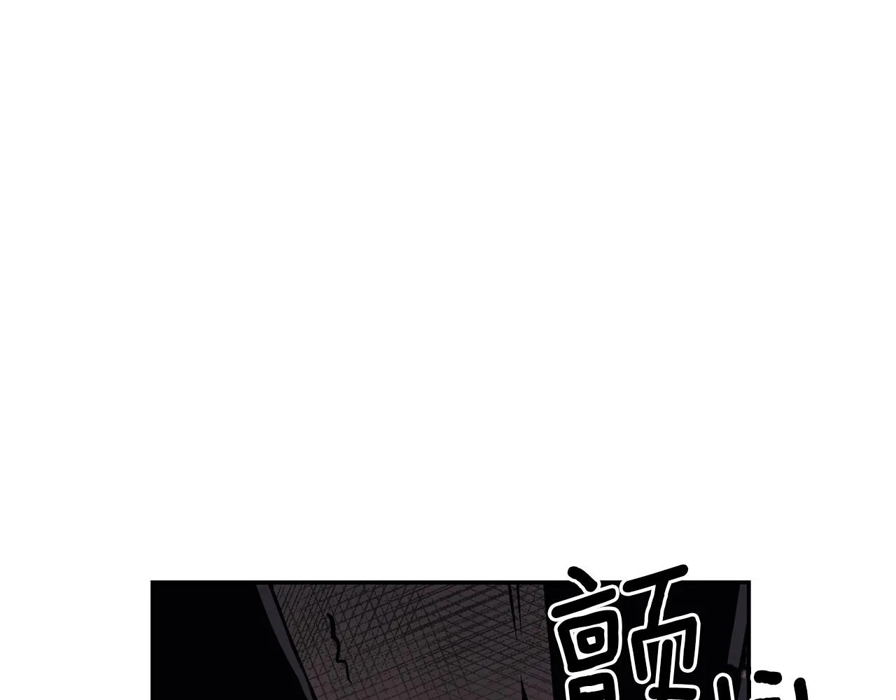 第32话 神奇小猫曝光了我 第76页
