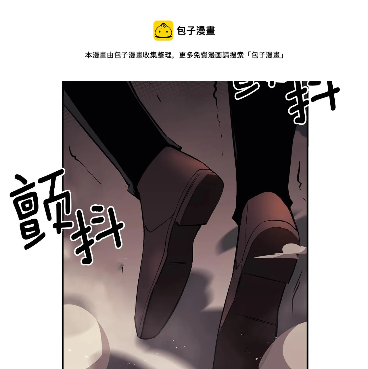 第32话 神奇小猫曝光了我 第77页