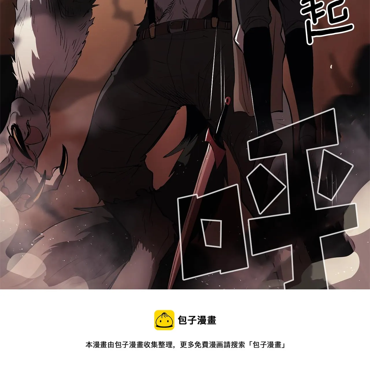 第32话 神奇小猫曝光了我 第81页