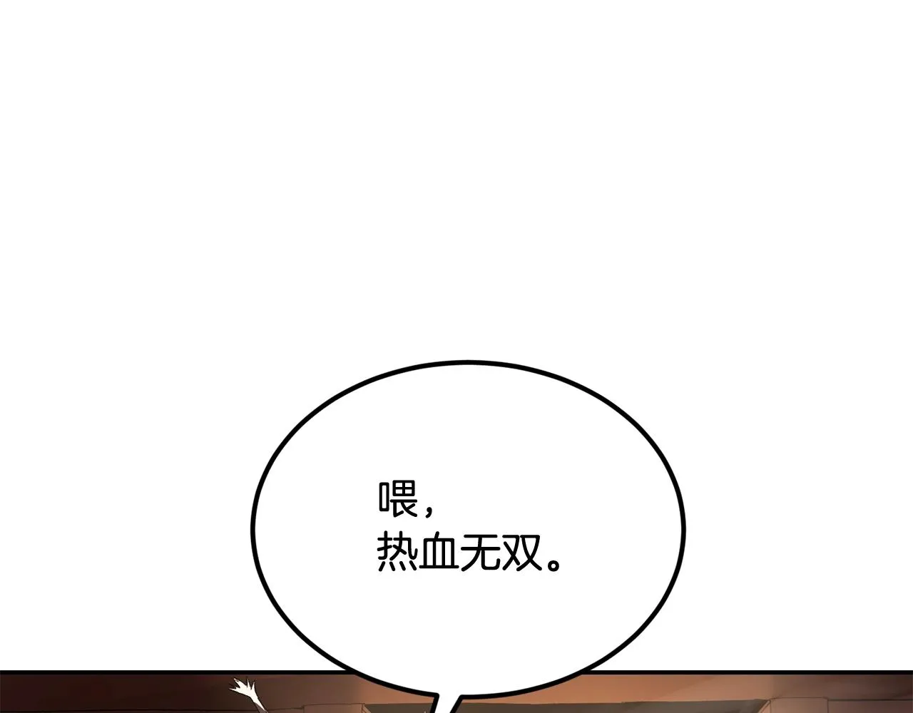 第32话 神奇小猫曝光了我 第100页