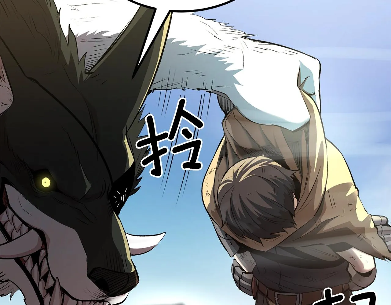 第32话 神奇小猫曝光了我 第107页