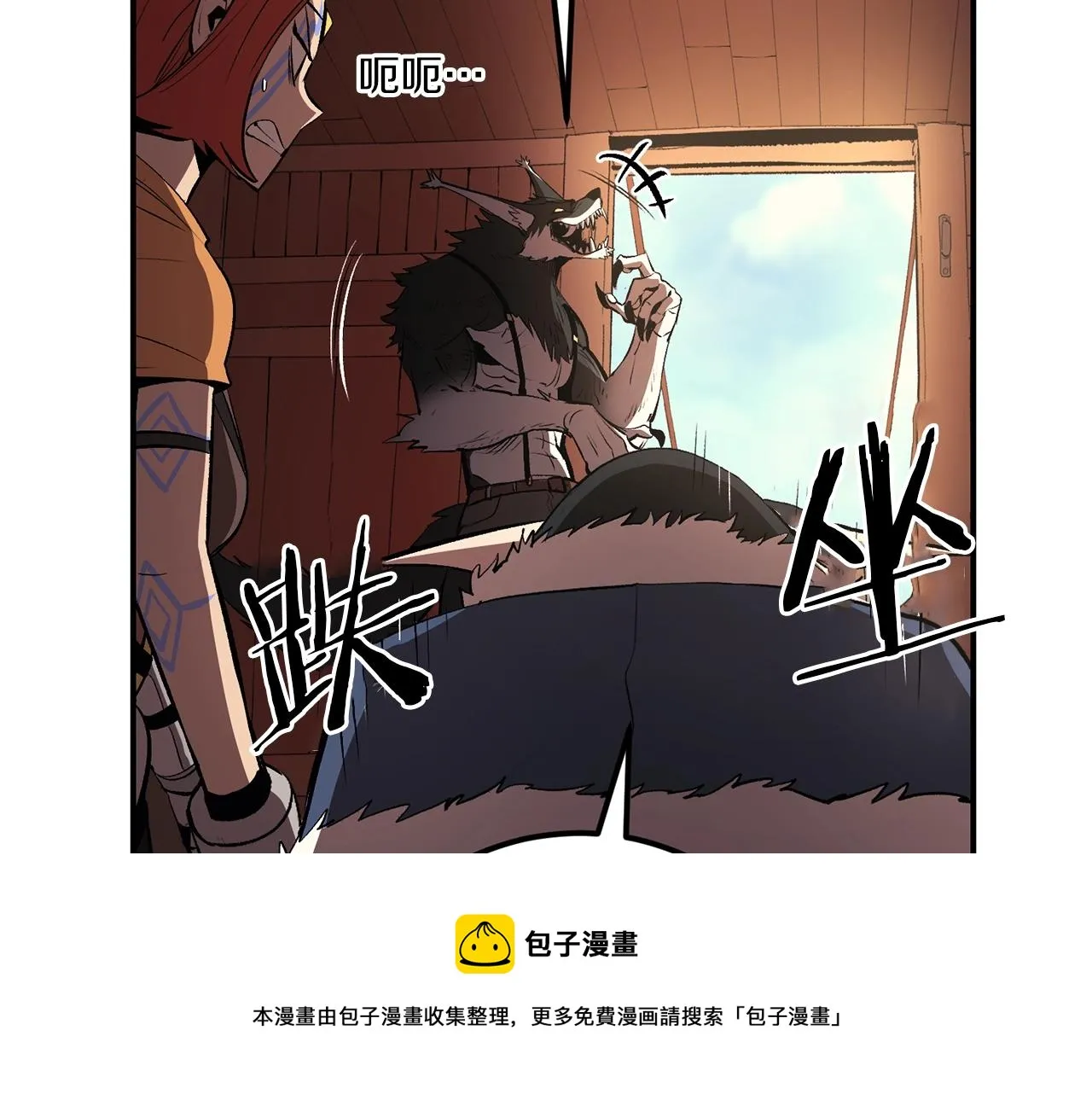 第32话 神奇小猫曝光了我 第121页