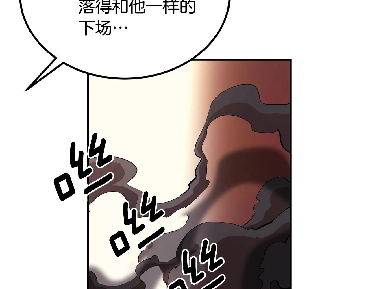 第32话 神奇小猫曝光了我 第126页