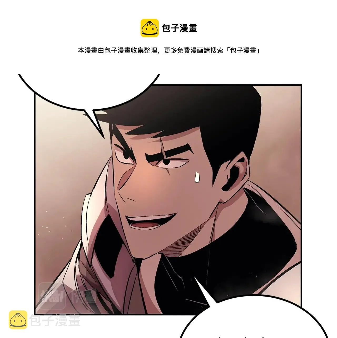第32话 神奇小猫曝光了我 第221页
