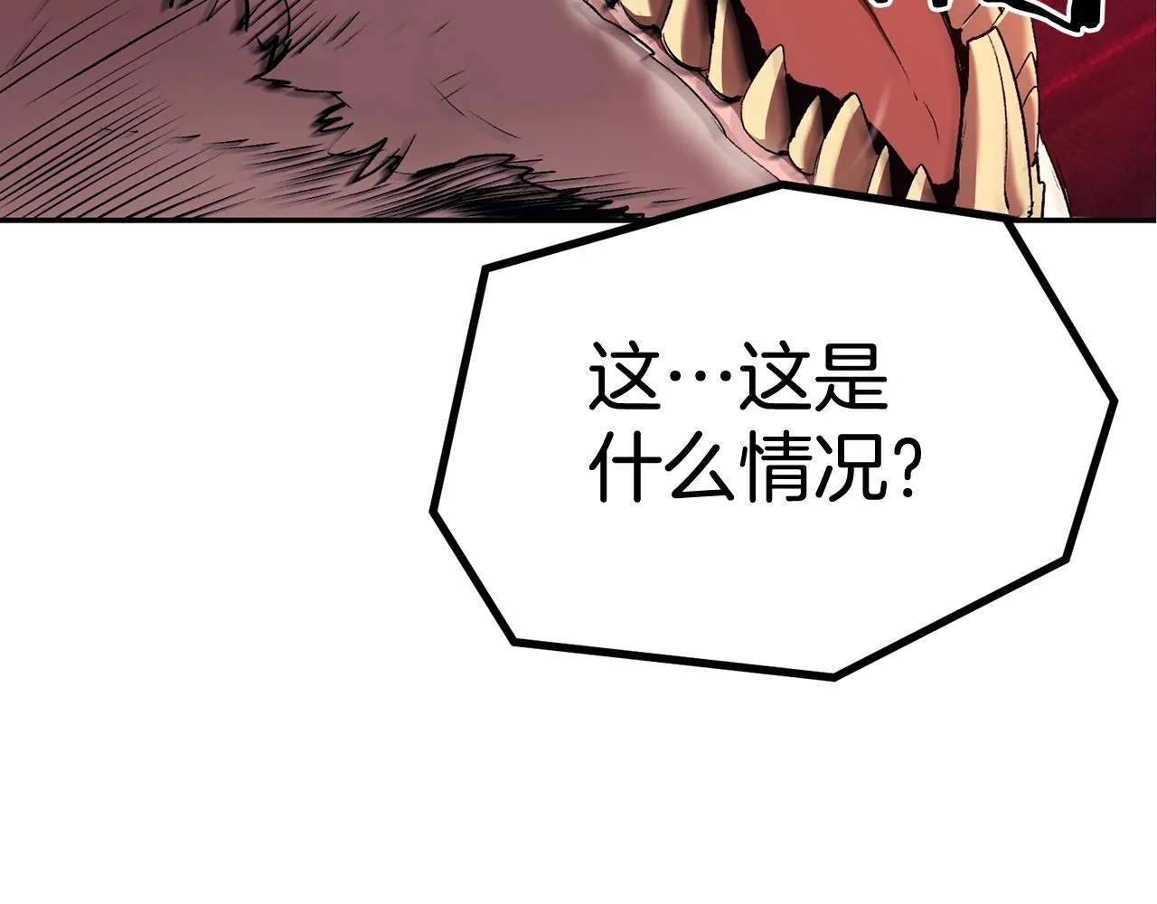 第32话 神奇小猫曝光了我 第230页