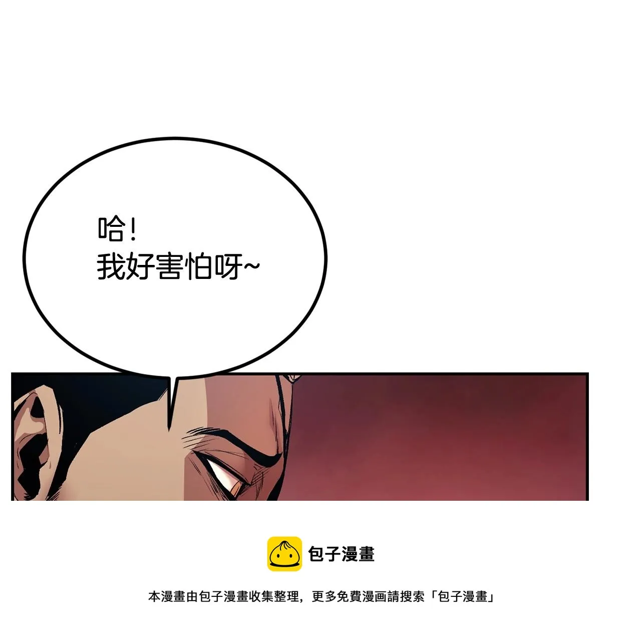 第31话 地牢中 第13页