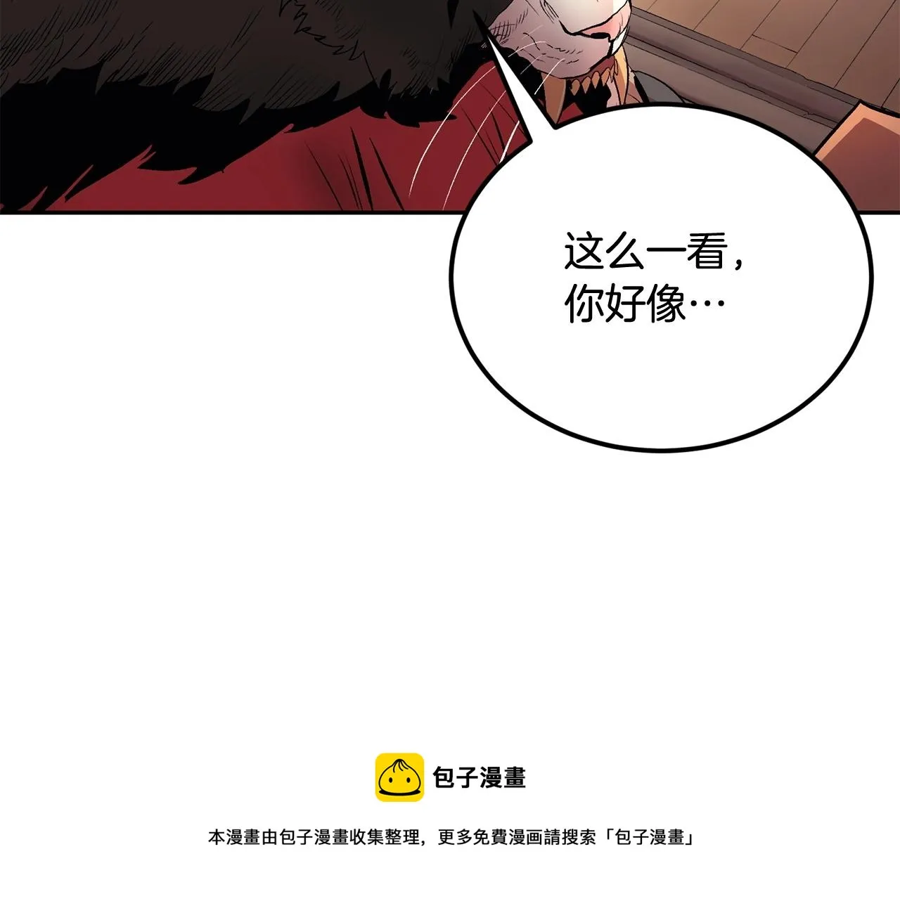 第31话 地牢中 第17页