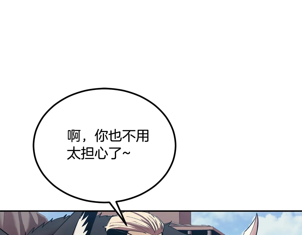 第31话 地牢中 第22页