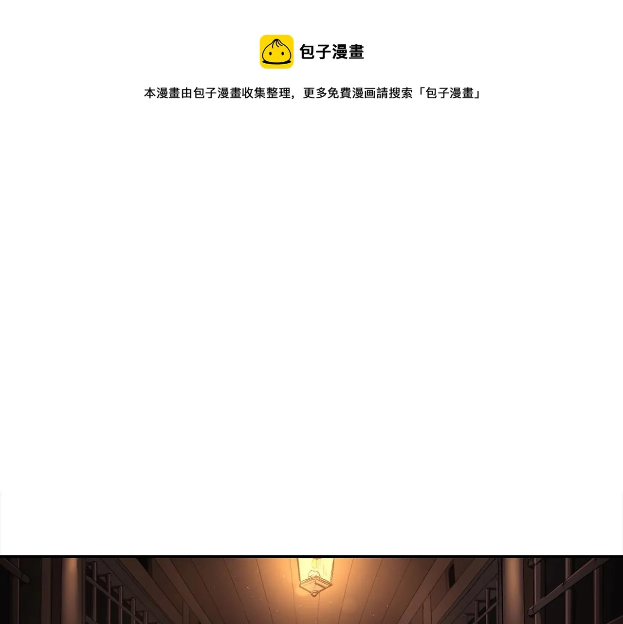 第31话 地牢中 第49页