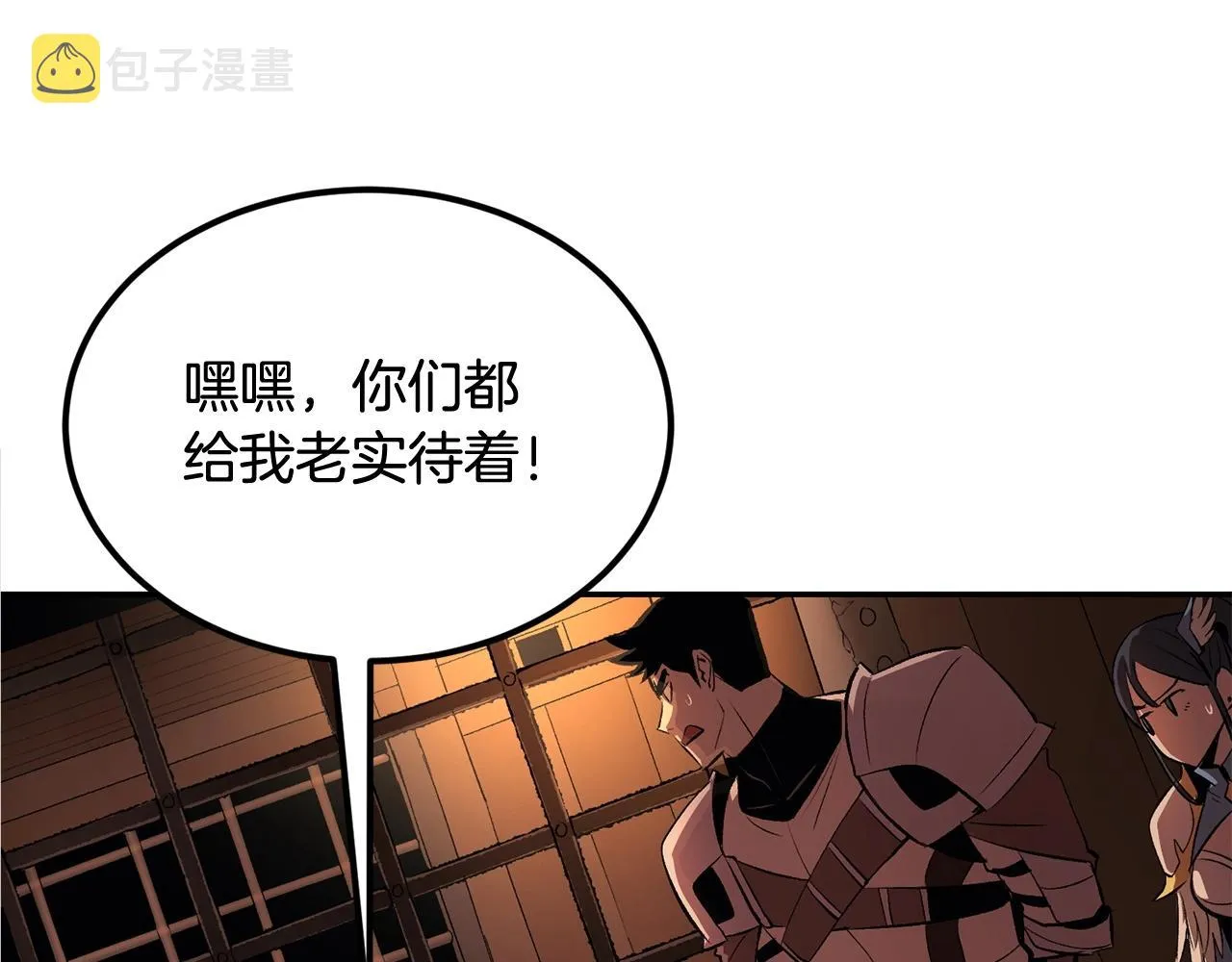 第31话 地牢中 第52页