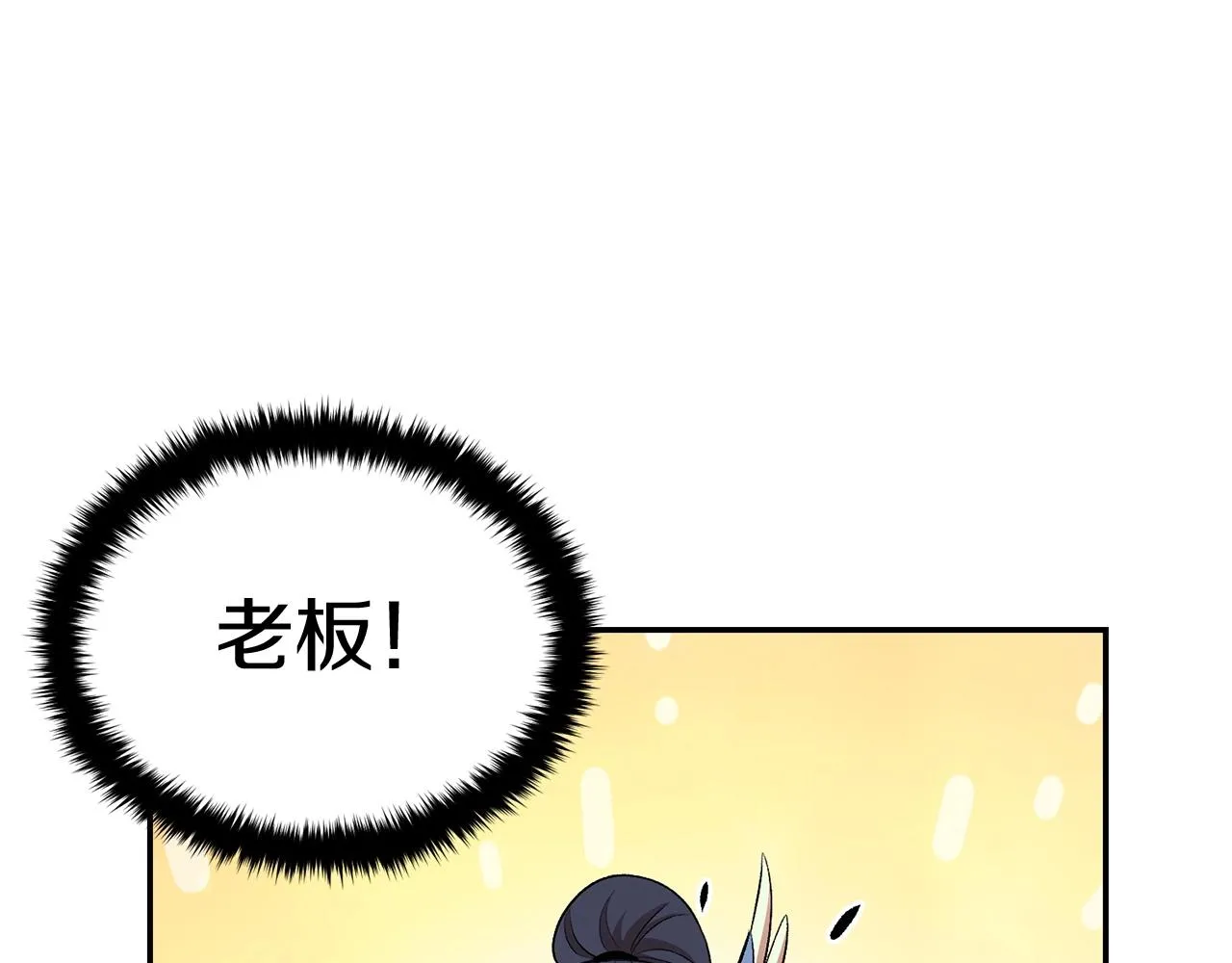 第31话 地牢中 第68页