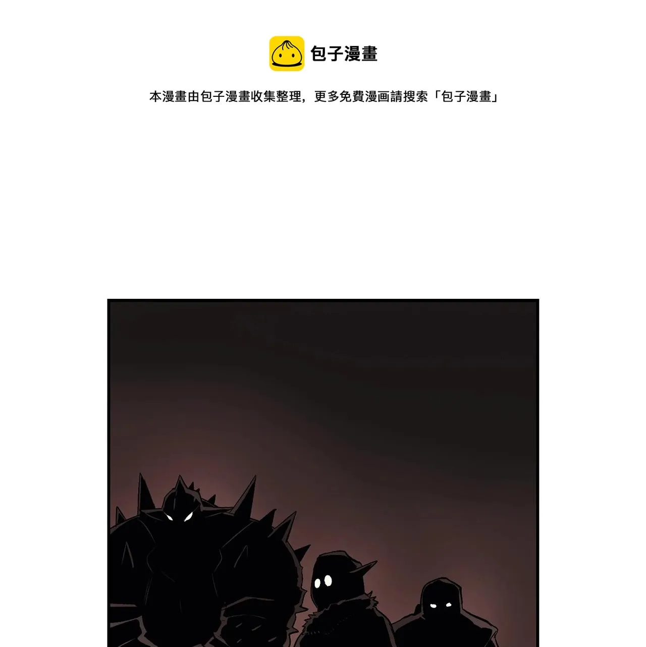 第31话 地牢中 第89页