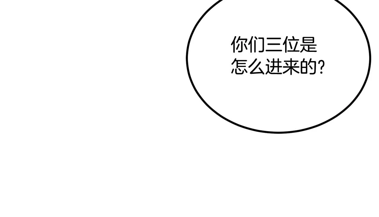 第31话 地牢中 第99页