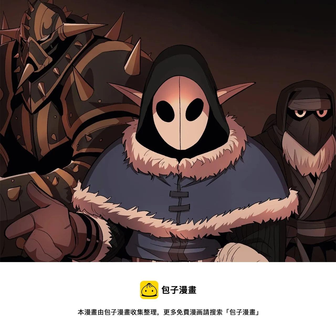 第31话 地牢中 第101页
