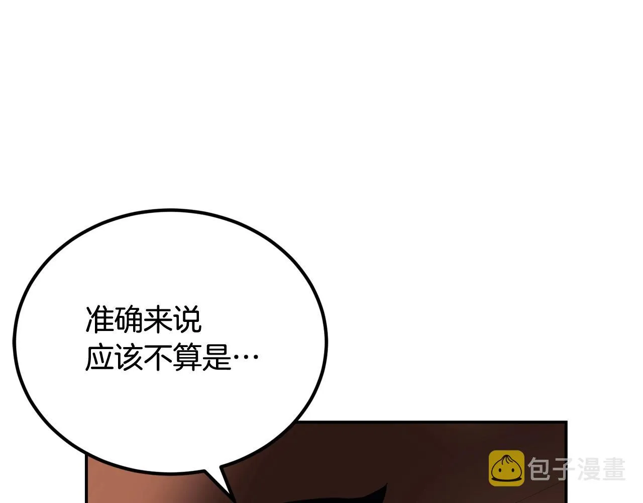 第31话 地牢中 第103页