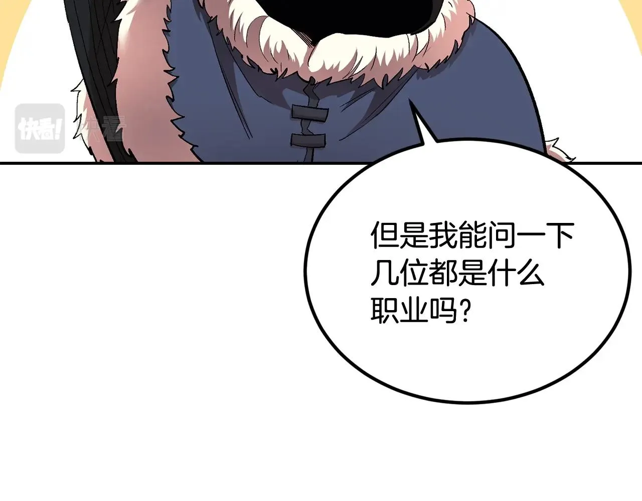 第31话 地牢中 第107页