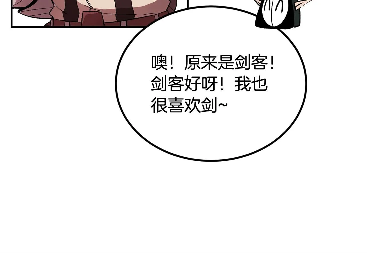 第31话 地牢中 第110页