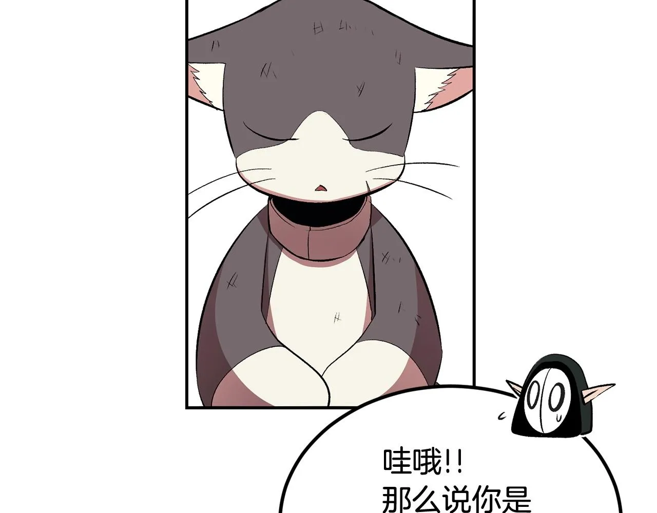 第31话 地牢中 第112页
