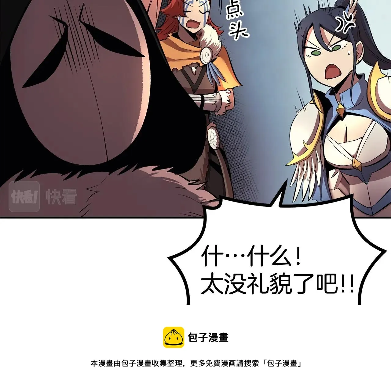 第31话 地牢中 第117页
