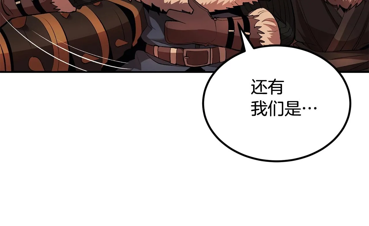 第31话 地牢中 第120页
