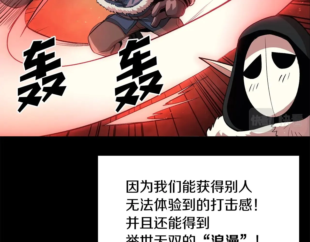 第31话 地牢中 第134页