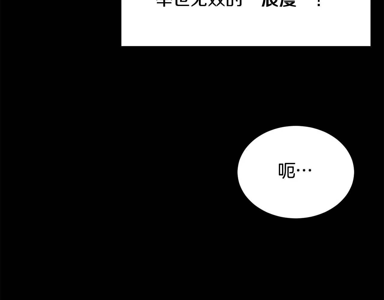 第31话 地牢中 第135页