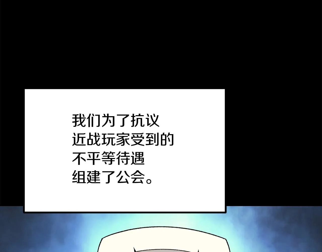 第31话 地牢中 第136页