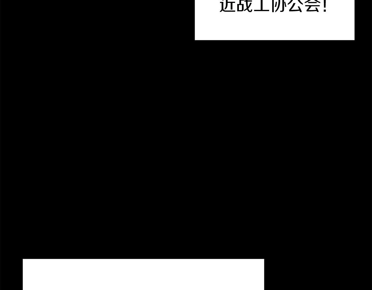 第31话 地牢中 第138页