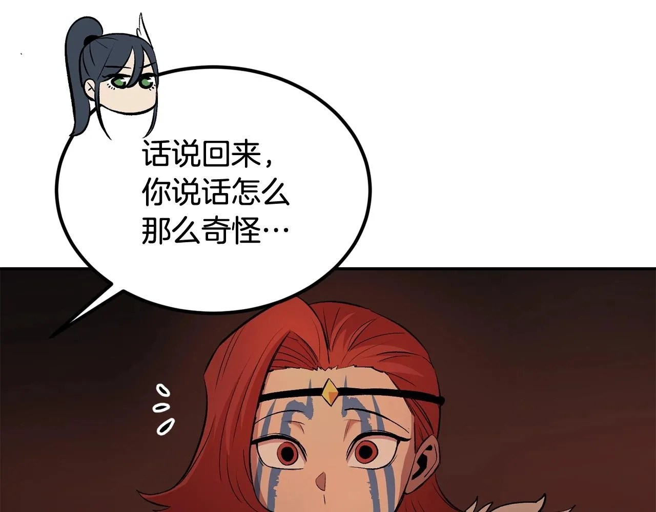 第31话 地牢中 第148页