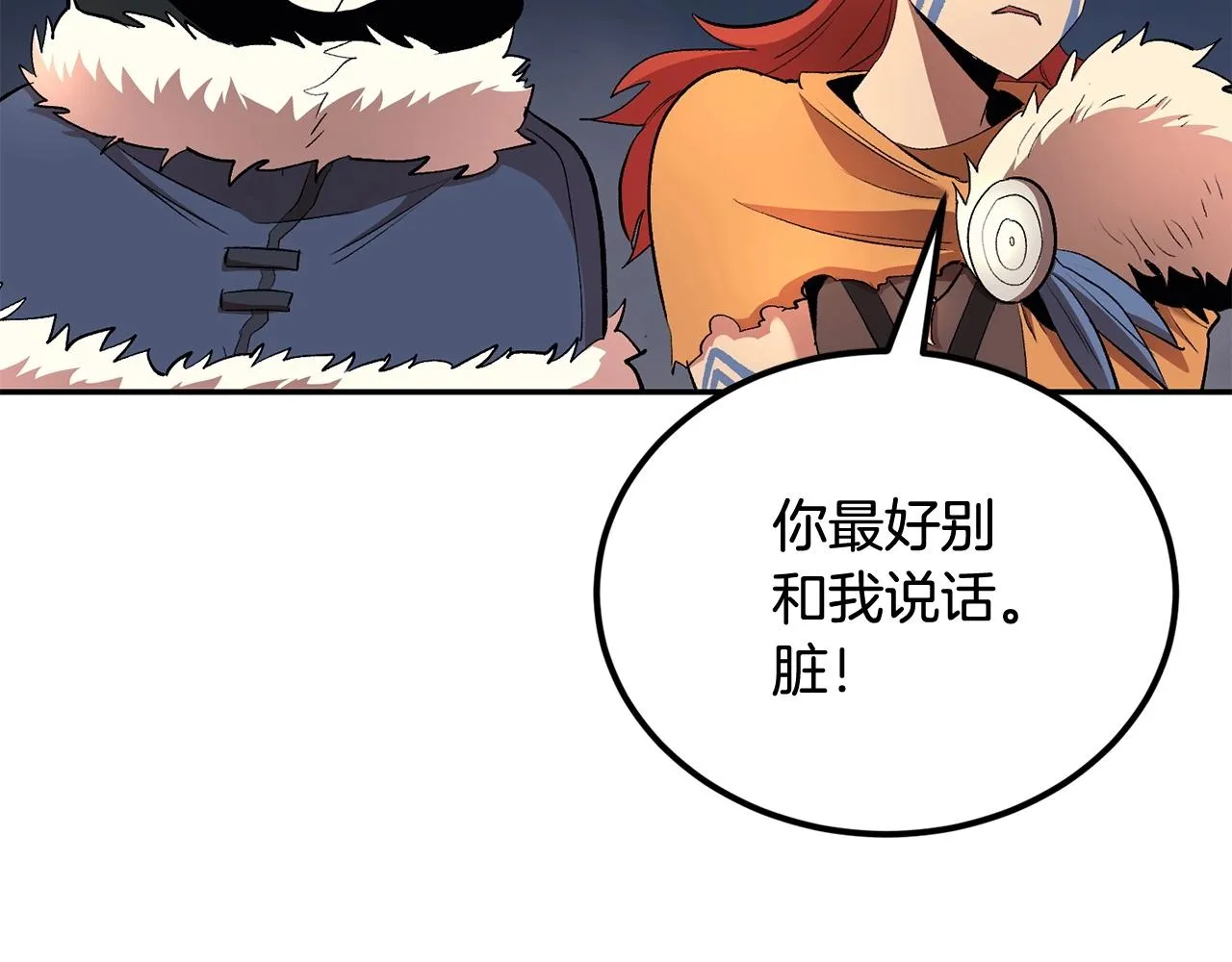 第31话 地牢中 第151页