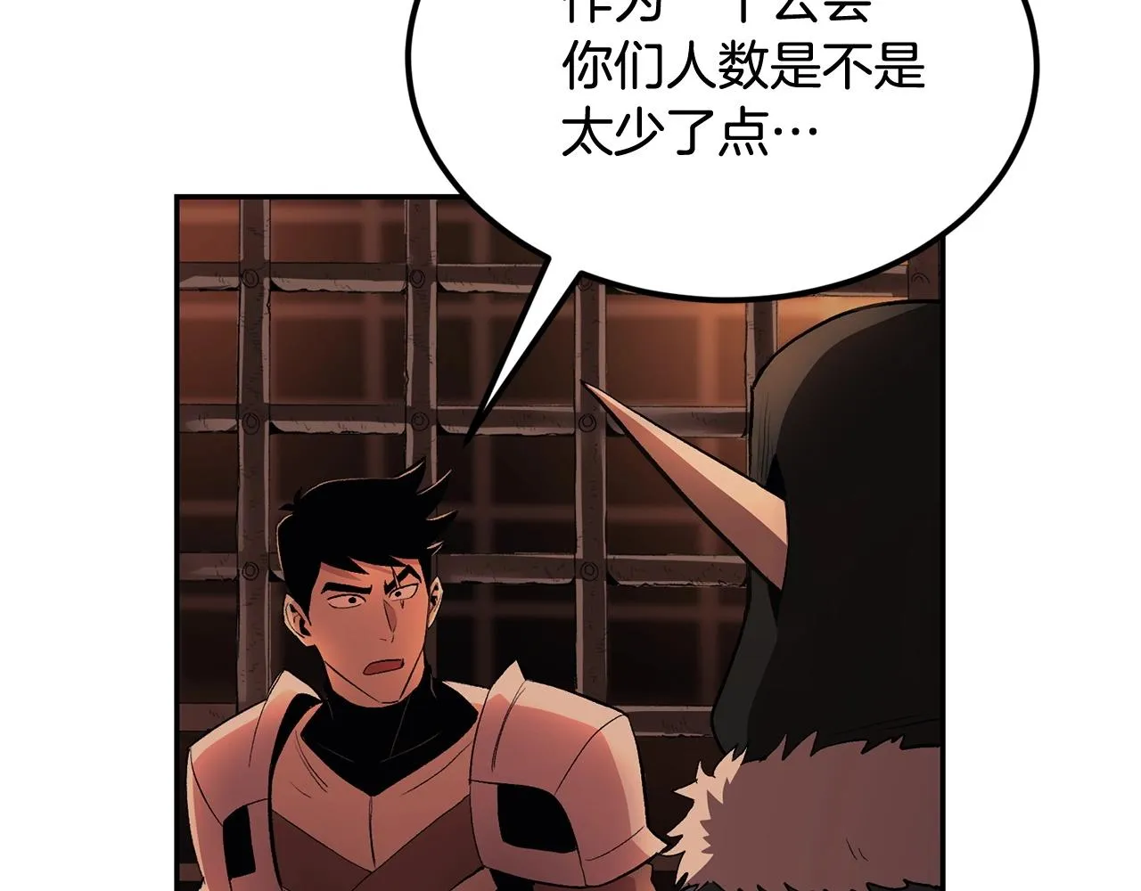 第31话 地牢中 第158页